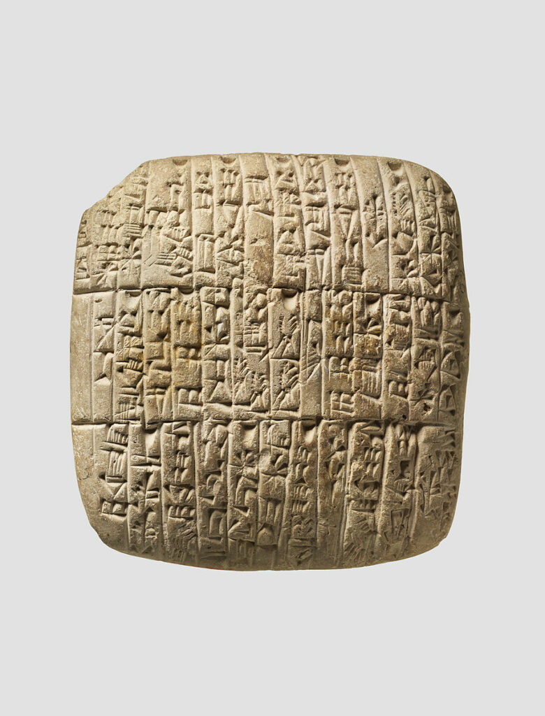 Cuneiform tablet: house sale contract, Quradum archive.